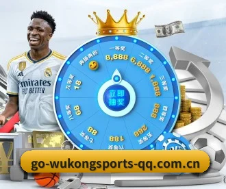 悟空体育 APP(Wukong Sports)